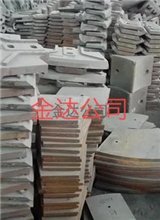 葉片襯板攪拌臂 